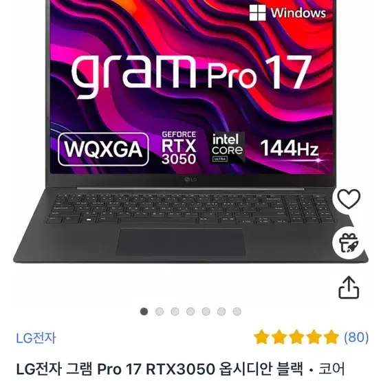 LG gram pro 17 17Z90SP-ED7BK