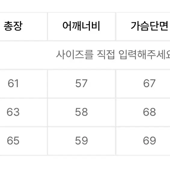 ETCE 이티씨이 빈티지 워크 후드자켓 후드집업