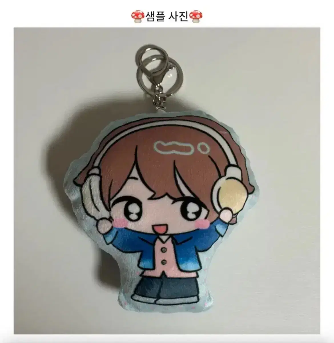 Utaite Eve unofficial goods cushion keyring wts