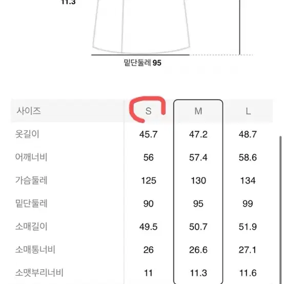 [에잇세컨즈]아웃포켓 데님 점퍼 - 애쉬