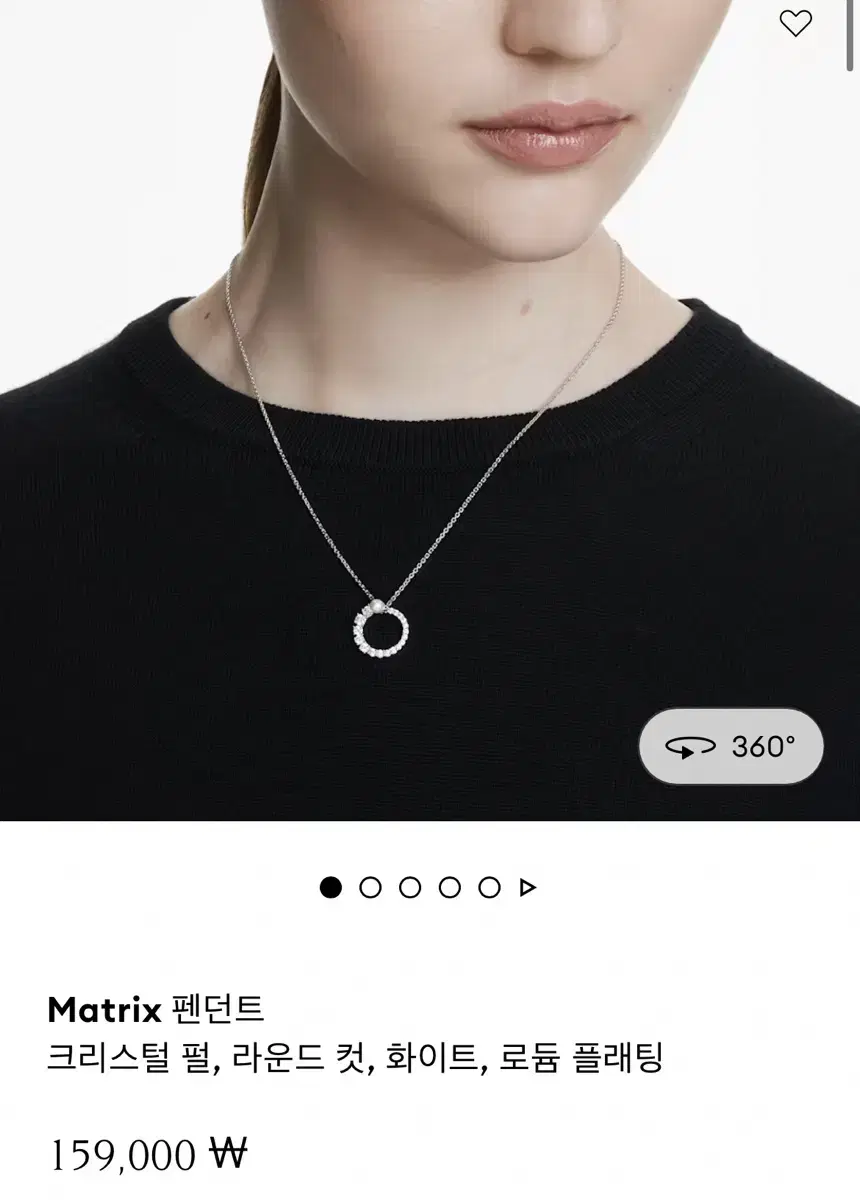 스와로브스키 matrix 펜던트 목걸이