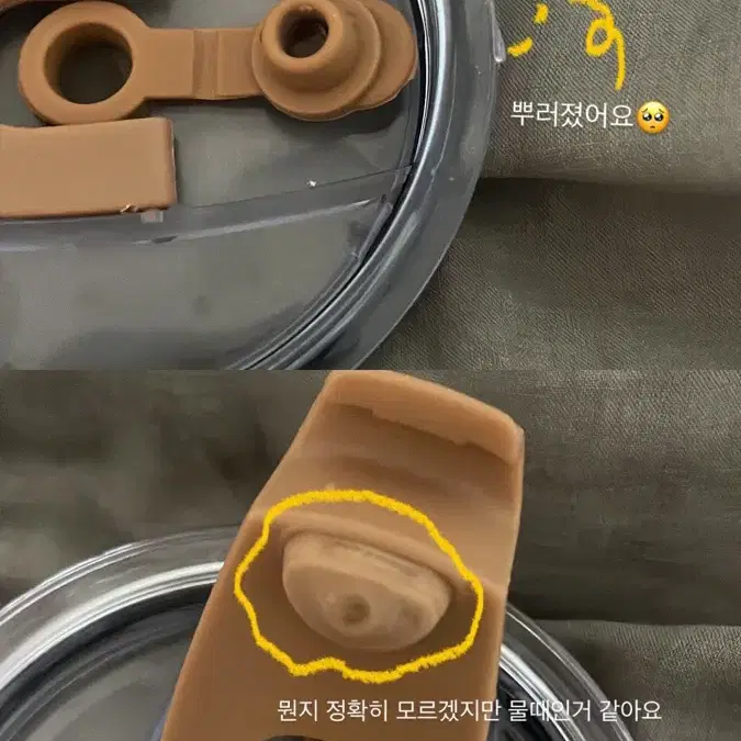 마루는 강쥐 메가커피 콜라보 텀블러 양도