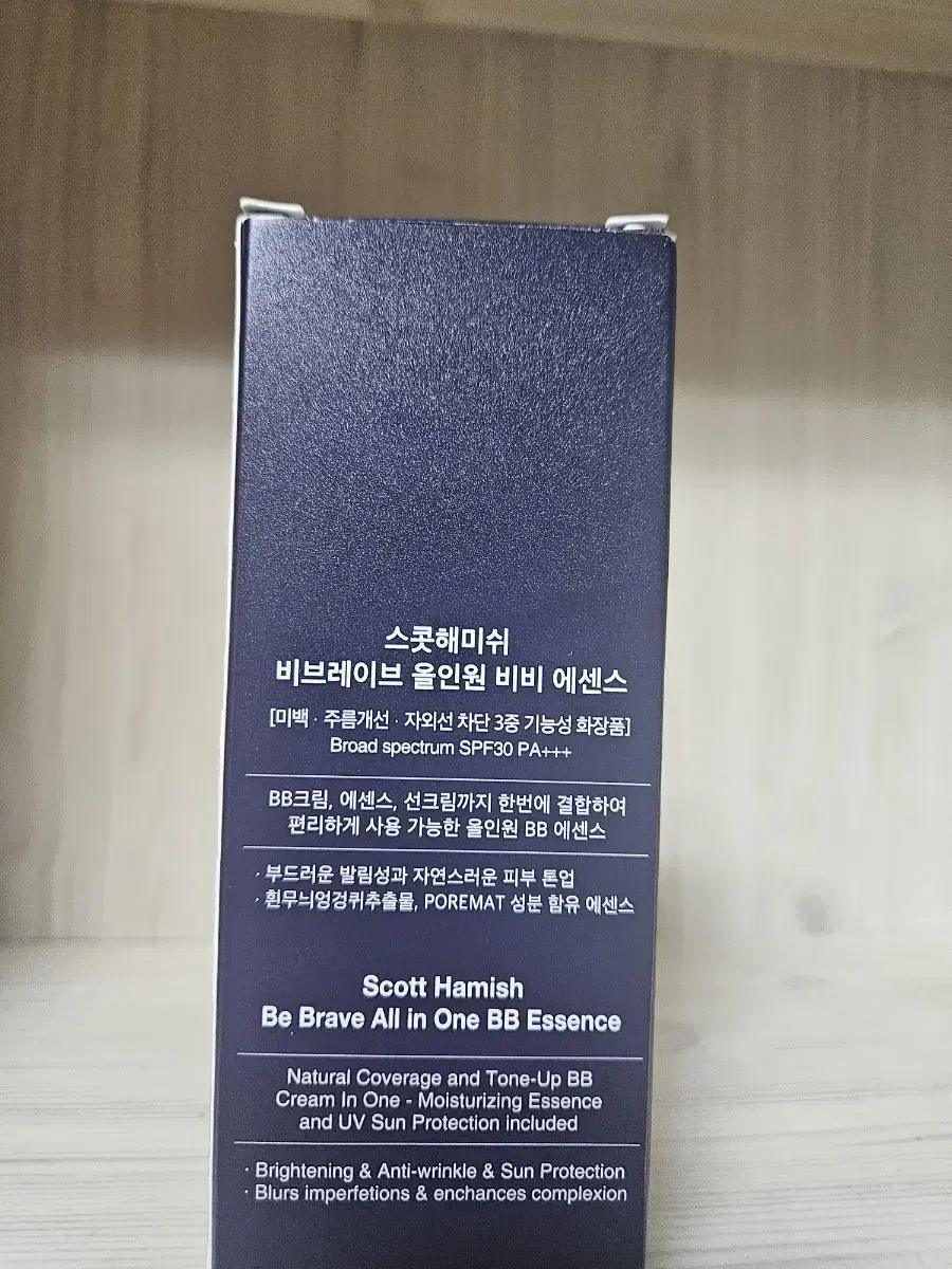 스콧해미쉬 비브레이브 올인원 비비 에센스 80ml