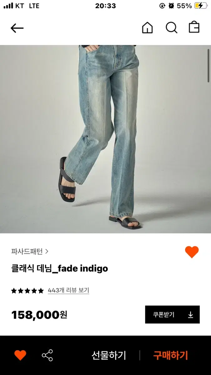 파사드 패턴 클래식 데님 인디고