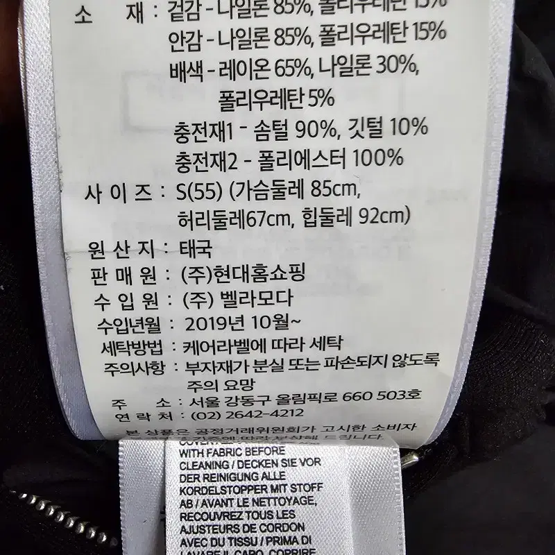 버버리 뉴브릿지  슬림핏  롱패딩 55 백화점구입가210만원대 새제품