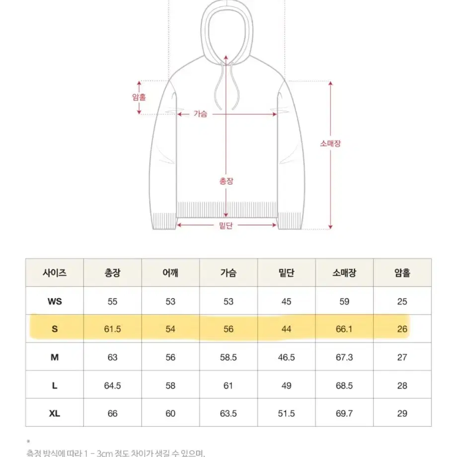 (새상품) 세터 후드 집업