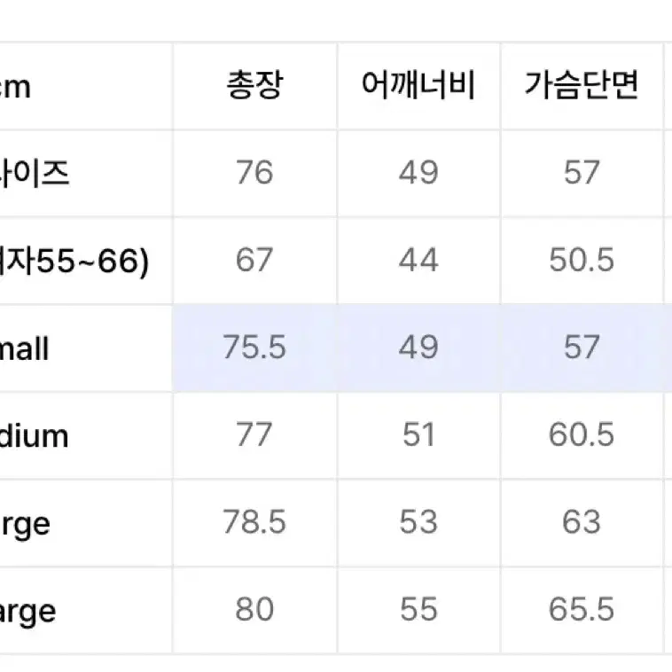 [토마스모어] 프렌치 스트라이프 셔츠 네이비 (새상품)