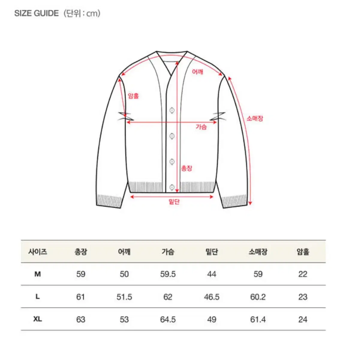 새상품) 세터 부클 가디건 M