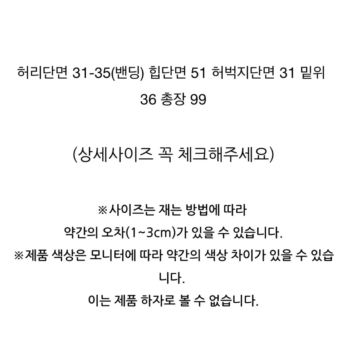 진심골지블랙트레이닝팬츠 라룸미뉴에트가내스라유유알메리어라운드