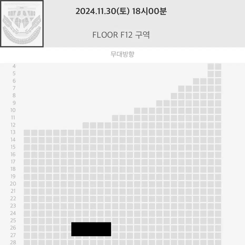 엔시티드림 드림쇼 중콘 f12구역 양도해요