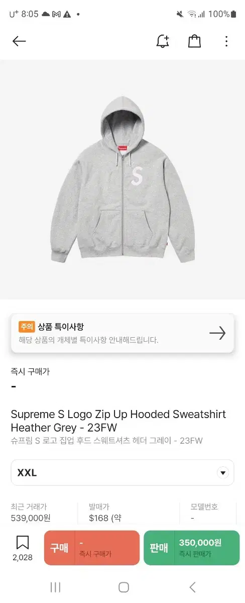 Supreme Hooded Zip Up23FW