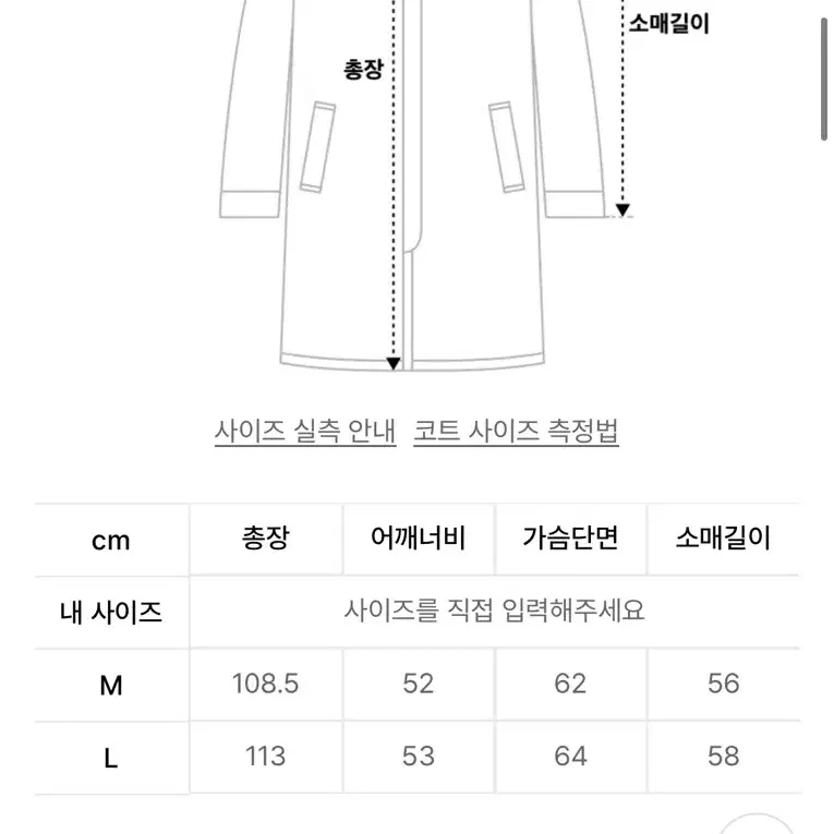 아르반 비건레더 코트