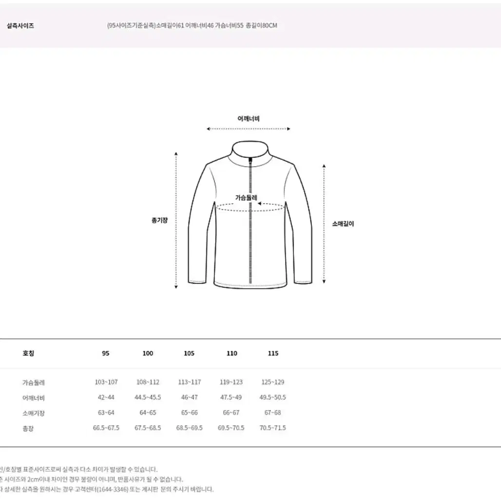 JDX 남성 변형 코트형 경량 구스 다운 점퍼 : 한정수량 세일