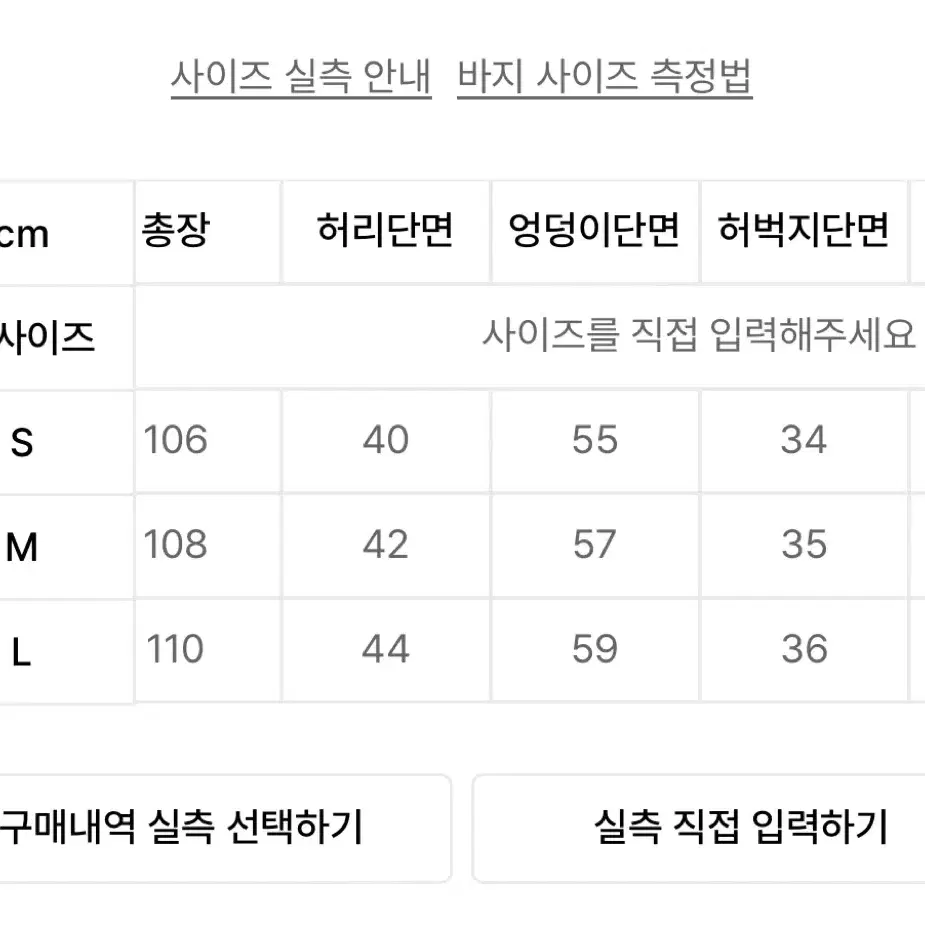 아웃스탠딩 30s 셀비지 M사이즈