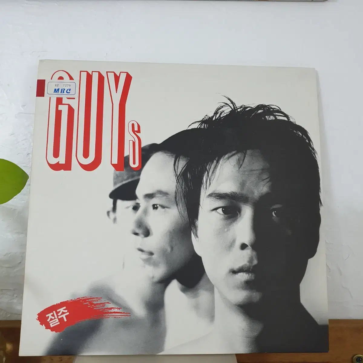 가이즈 GUYS  LP  1994     질주