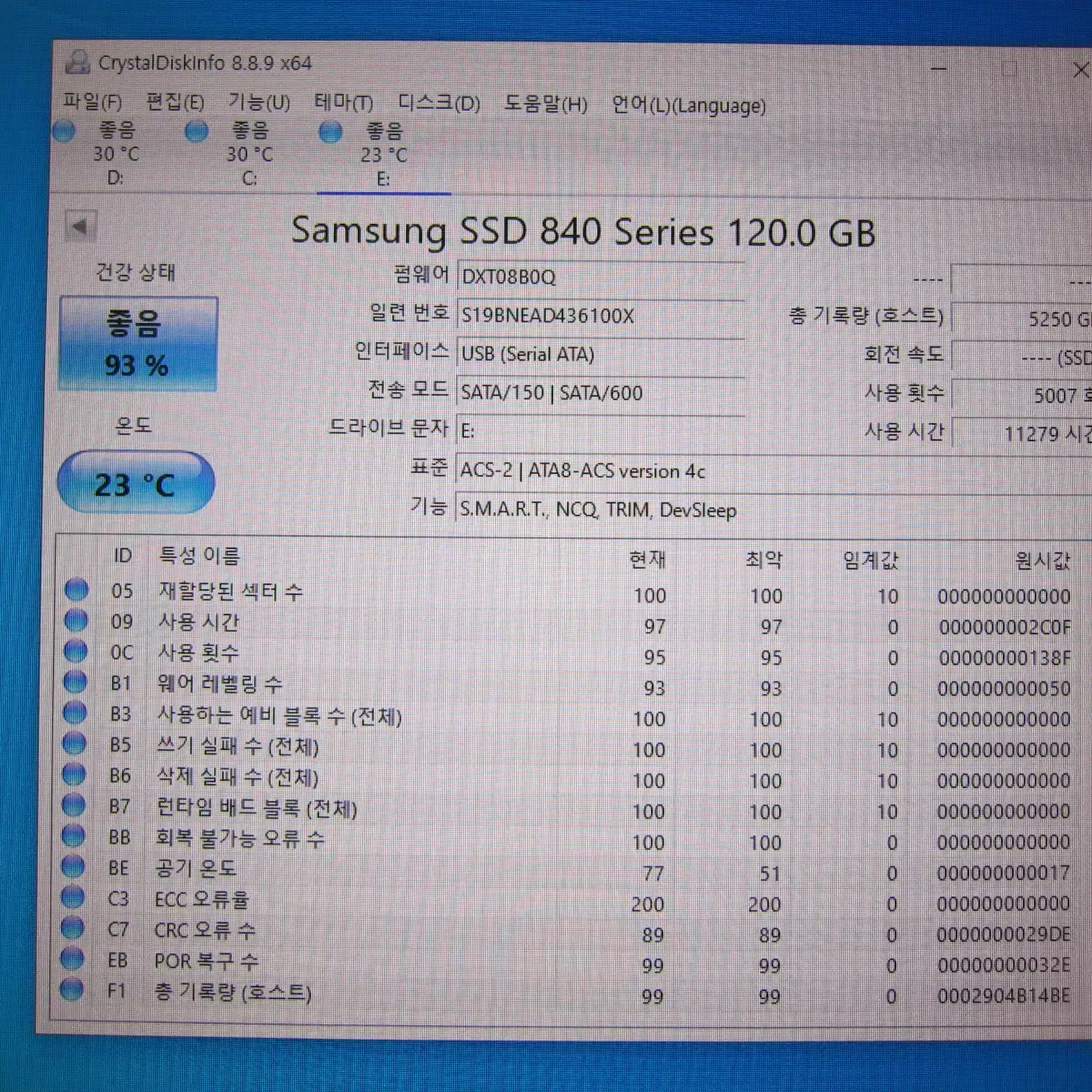 삼성전자 SSD 840 Series 120G