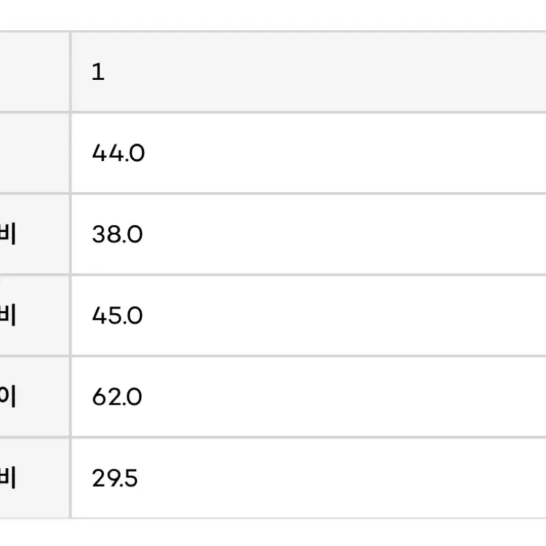 레스트앤레크레이션 크롭 니트 탑