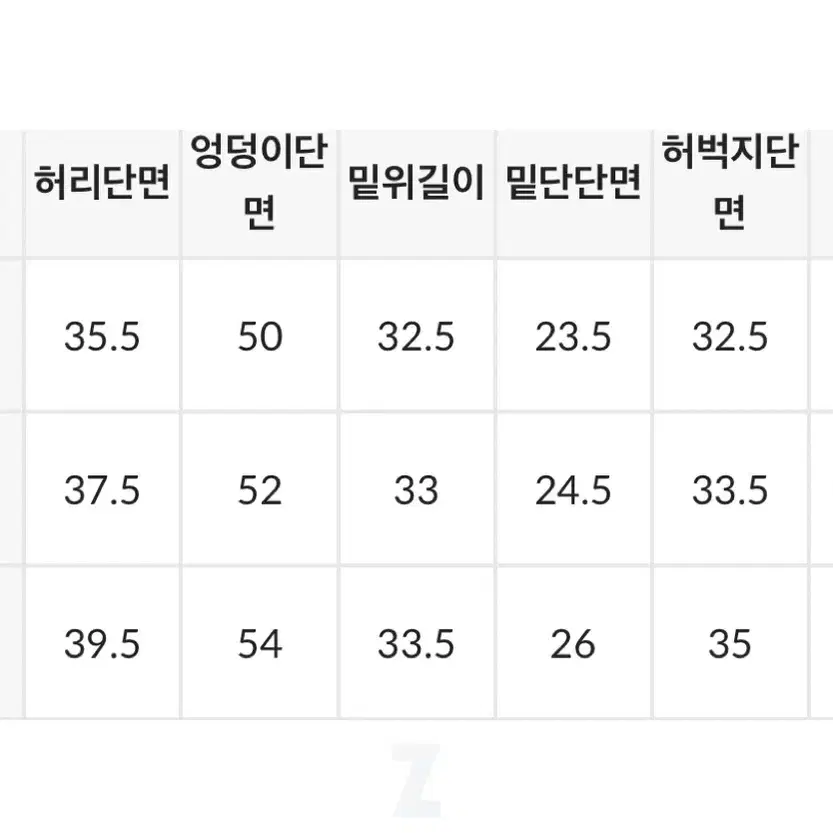 블랙업 시그널 와이드 컬러팬츠