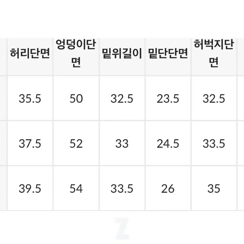 블랙업 시그널 와이드 컬러팬츠