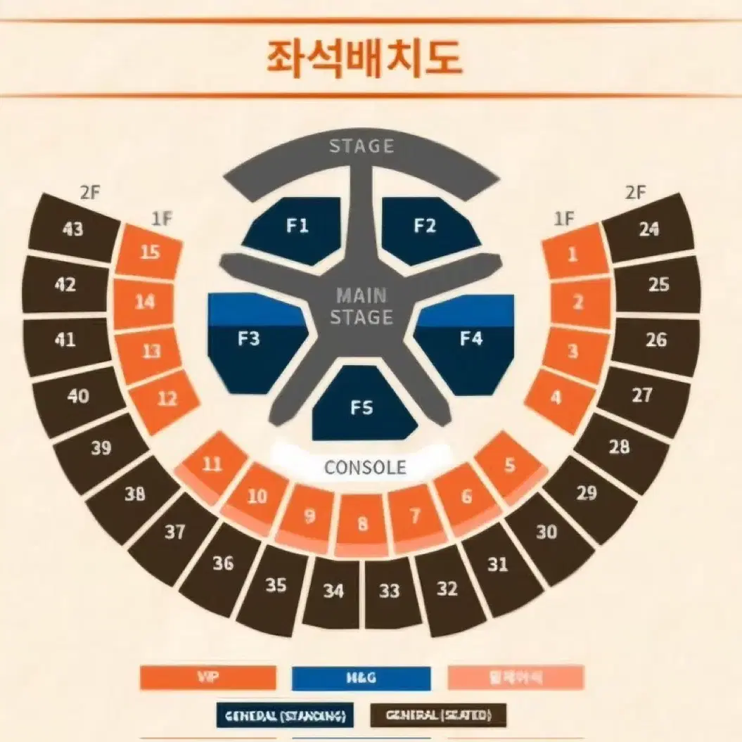 투바투 콘서트 티켓 앙콘 프미콘 F5구역 중콘 양도