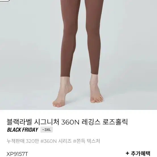 젝시믹스m