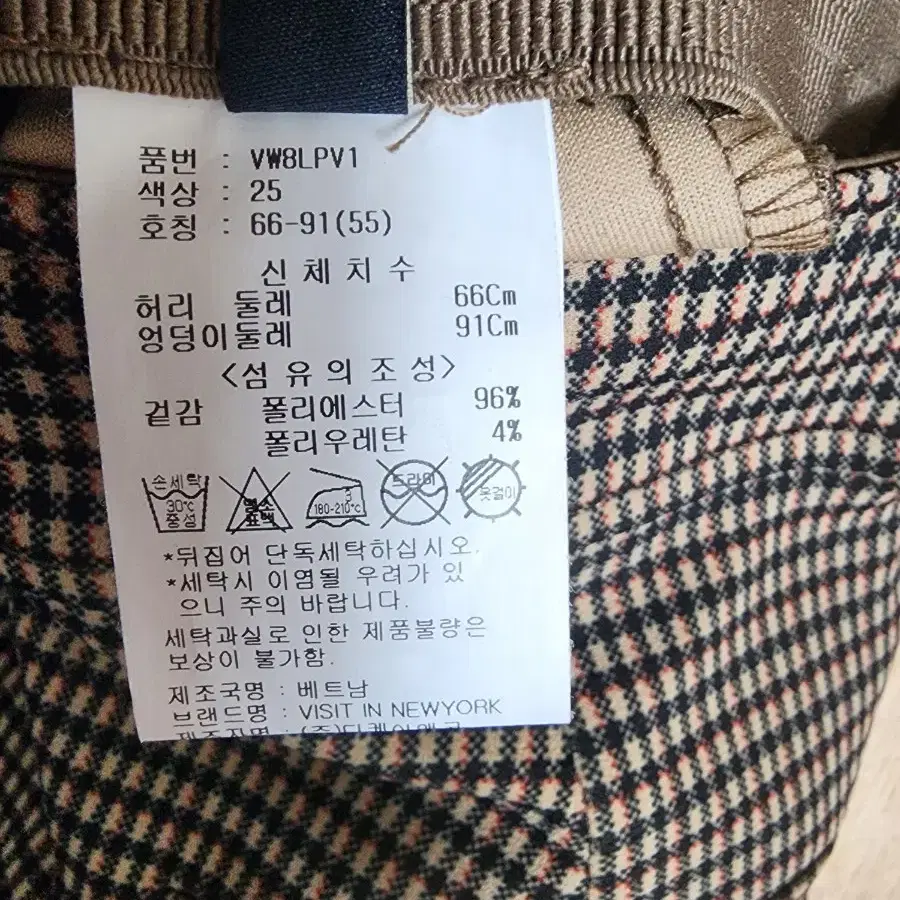 비지트인뉴욕 바지 55