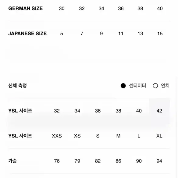 생로랑 레오파드 셔츠