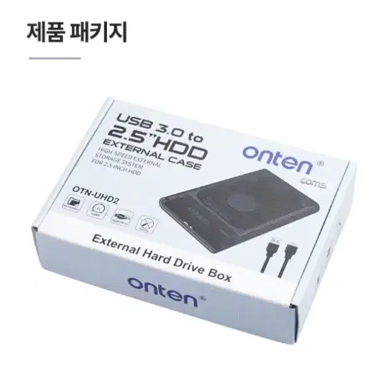 USB 3.0 외장하드 1TB 케이블 기본 제공 빠른 속도