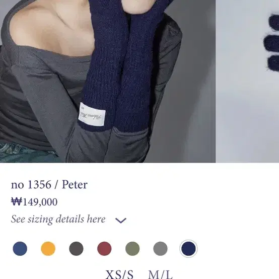 Paloma wool no 1356 / Peter 네이비 장갑 xs/s