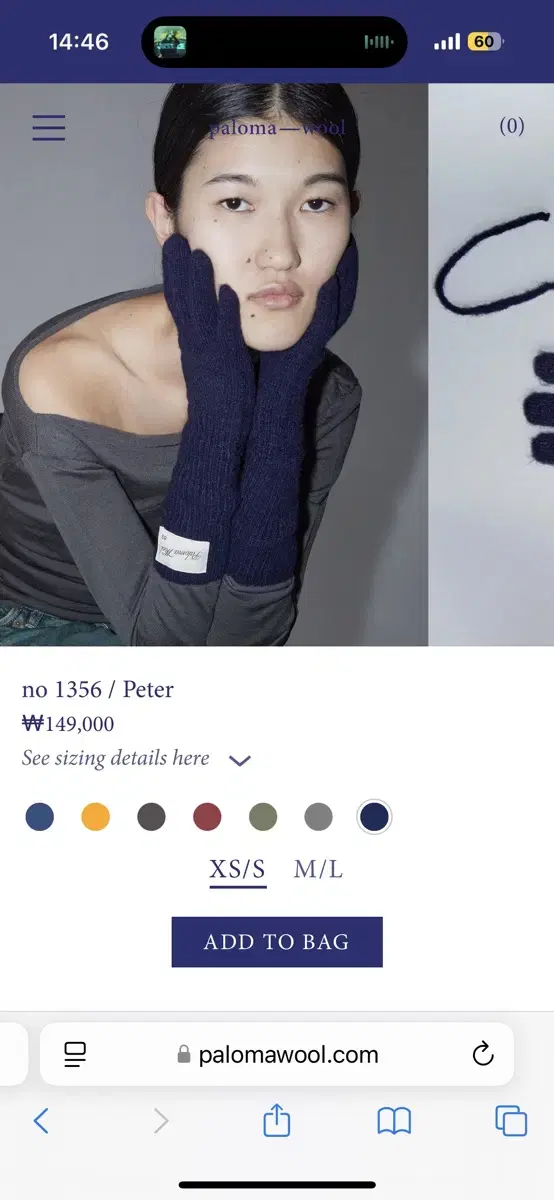 Paloma wool no 1356 / Peter 네이비 장갑 xs/s