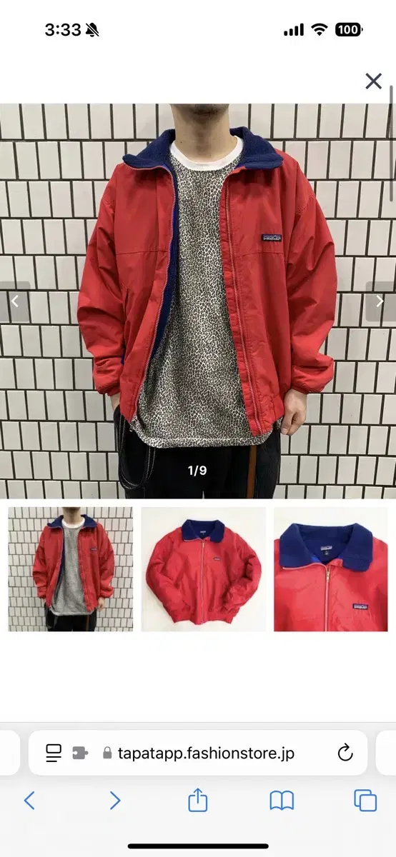 Patagonia 90s Sheathed Cincilla XL