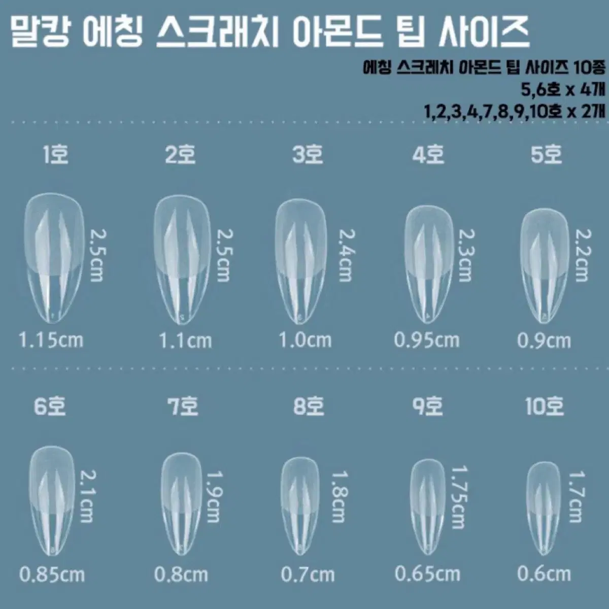 도트 땡땡이 리본 수제네일팁