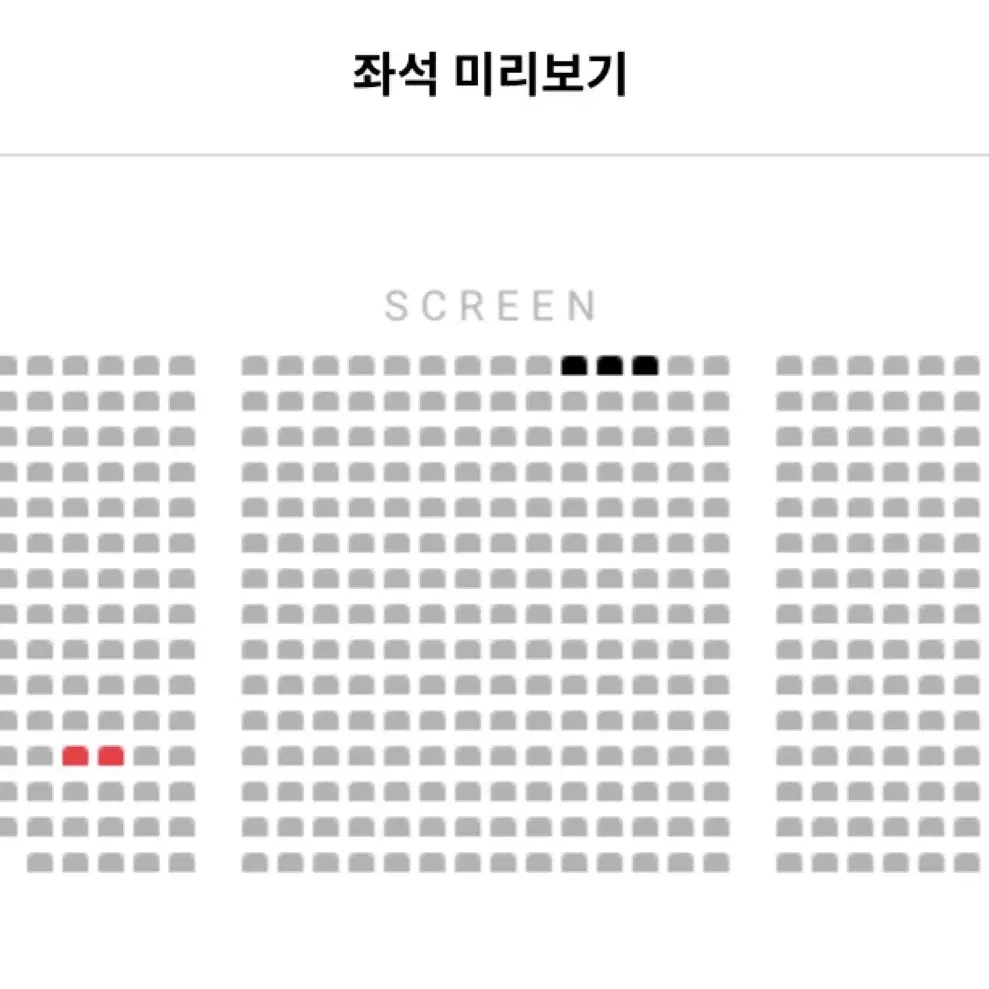 (연석가격) 베테랑2 라스트 무대인사 통로 옆옆 연석 양도