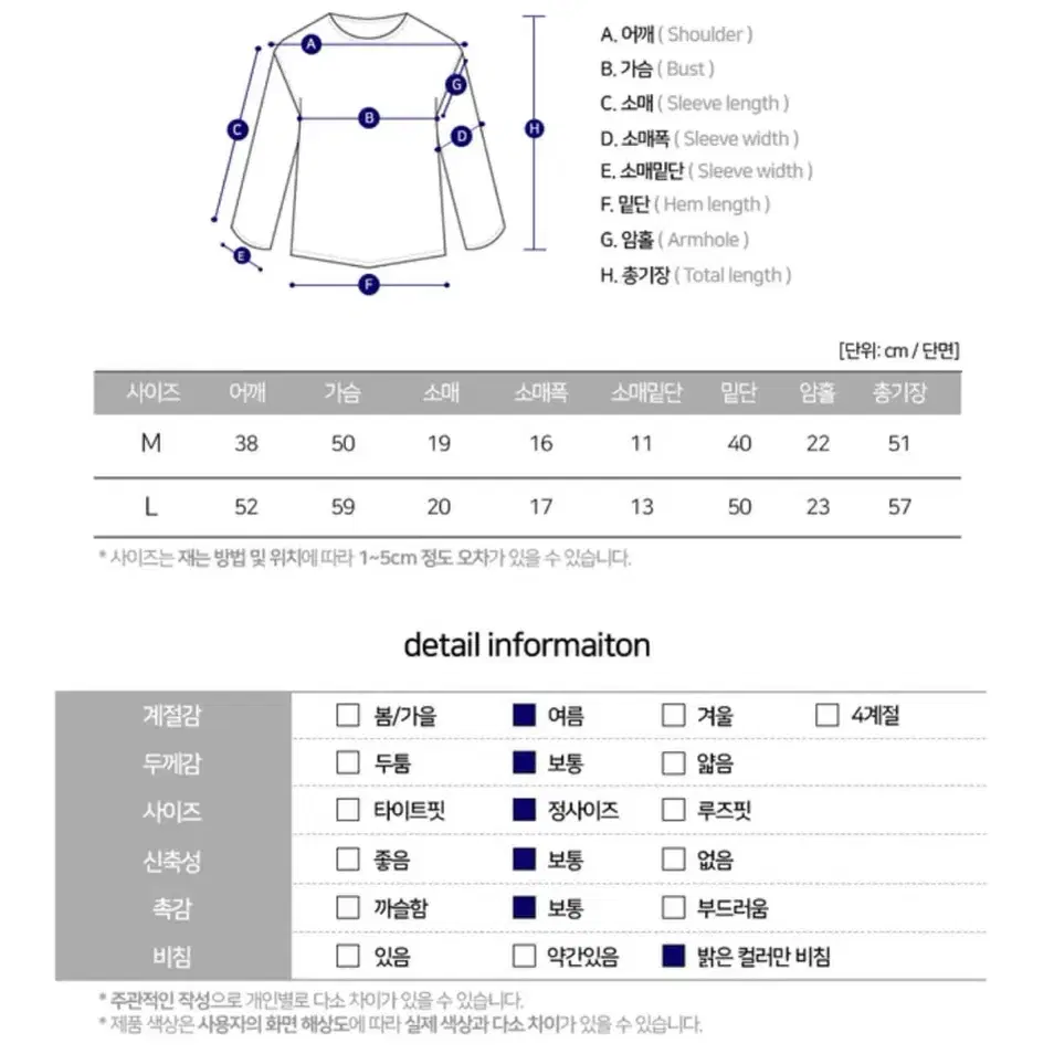 데일리 카라 단추 니트