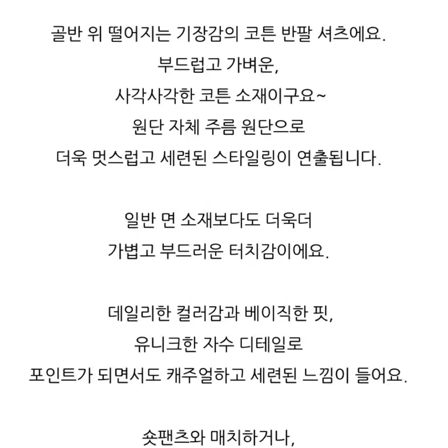 반팔 블라우스