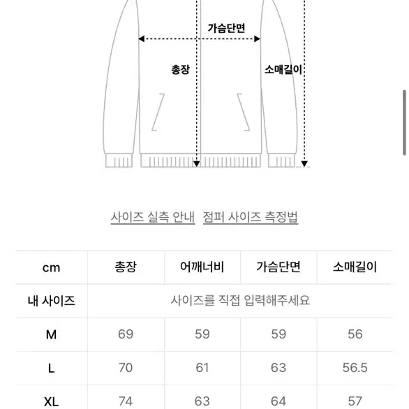 후드집업 헤더 그레이 xxl (새상품)