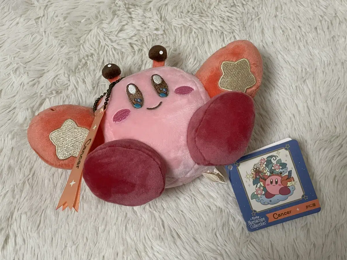 Kirby's Constellation Crab doll keyring