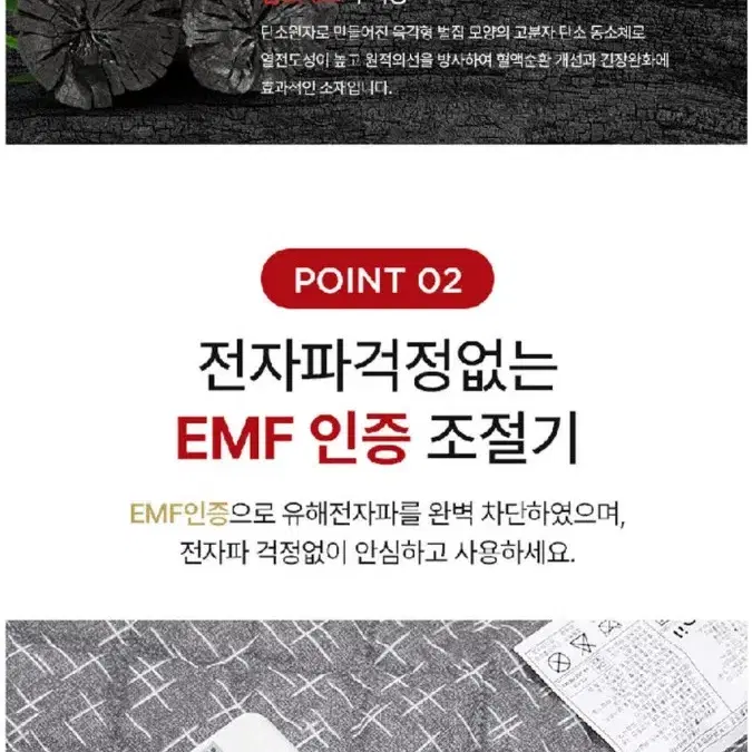 새것/신일전자/프리미엄/카본탄소/전기매트/더블/물세탁가능/23>10만