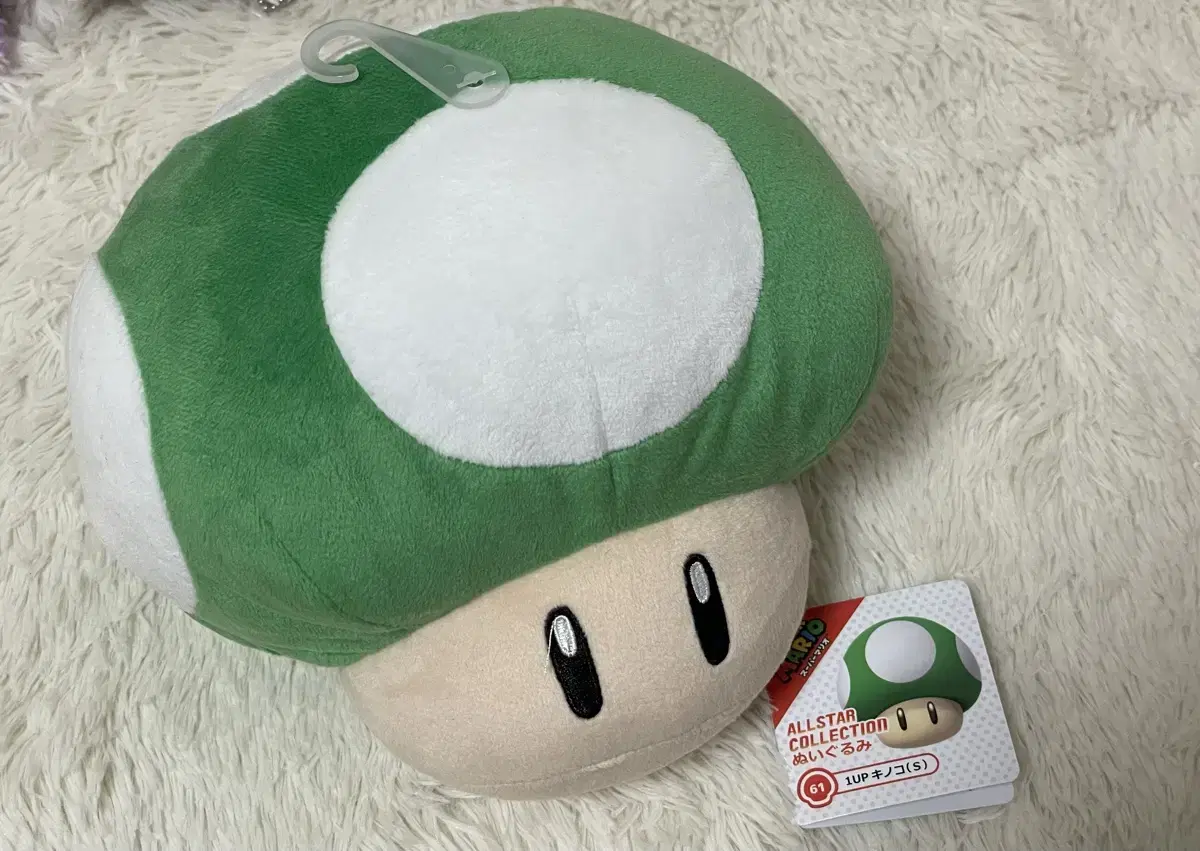 Nintendo Mario Bonus Mushroom Doll