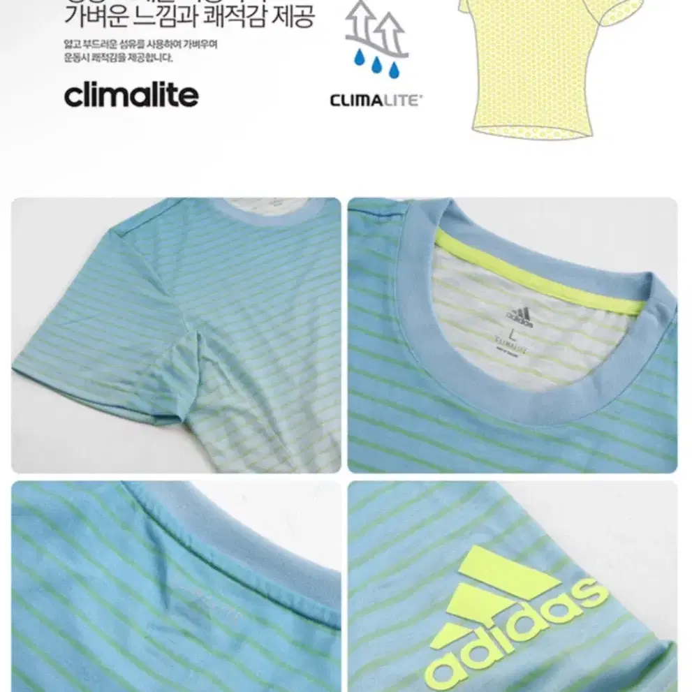 [adidas] 멜번 테니스 티