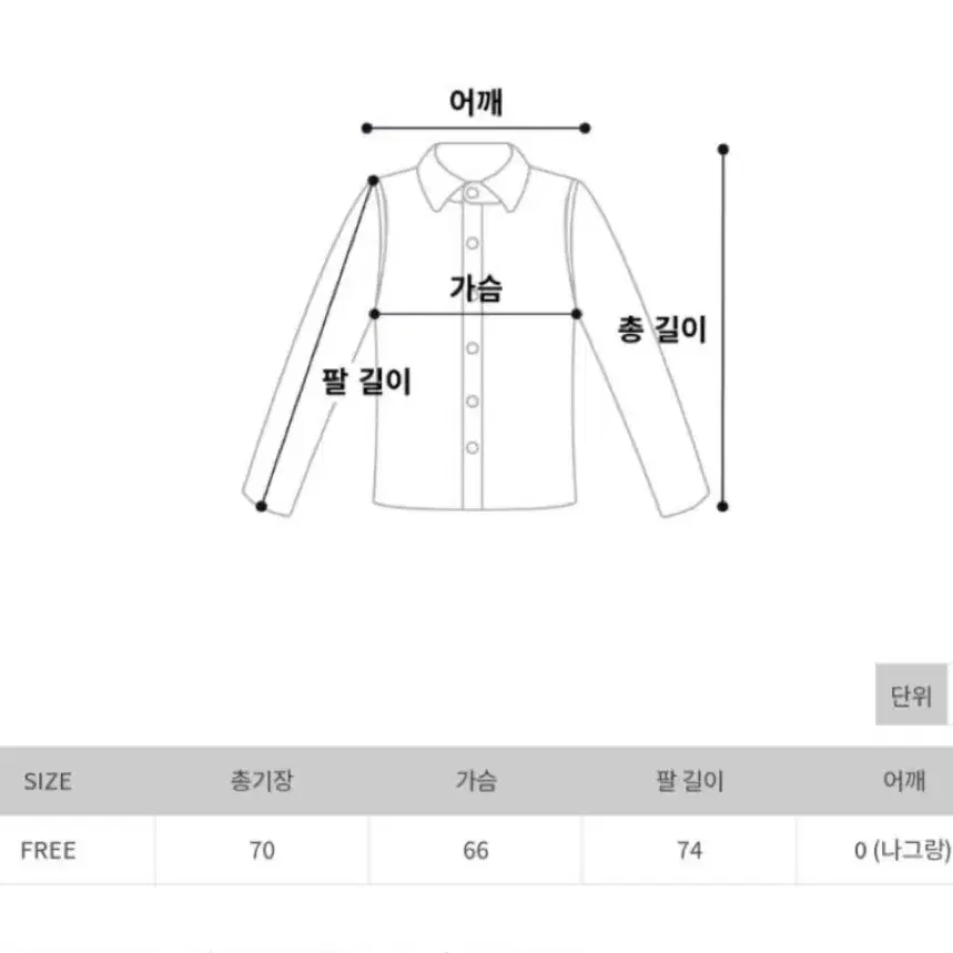 마운틴 바람막이 윈드자켓