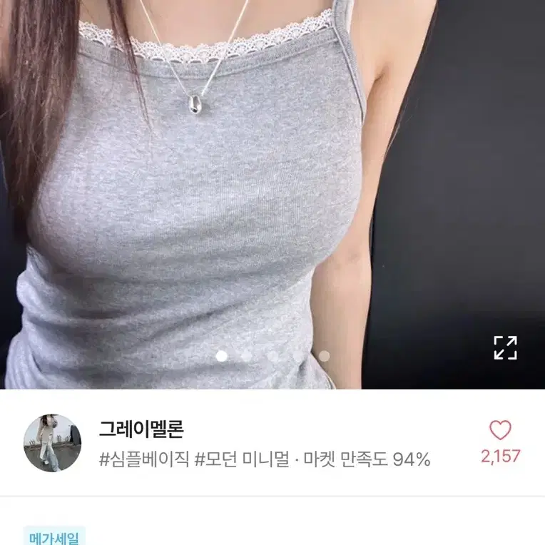 디어바이미 레드 가디건