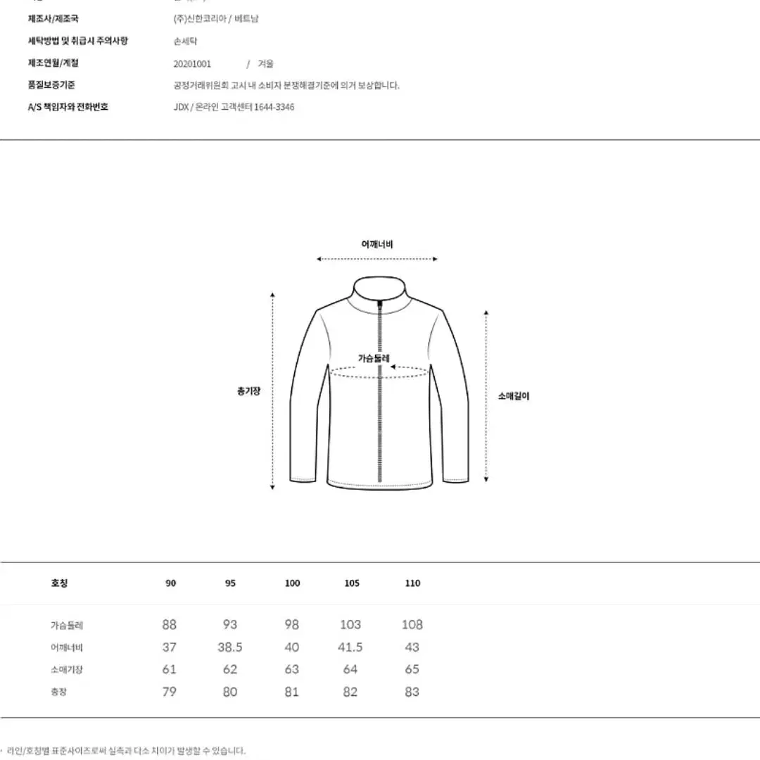 JDX 여성 경량 다운 내피 점퍼 : 한정수량 세일