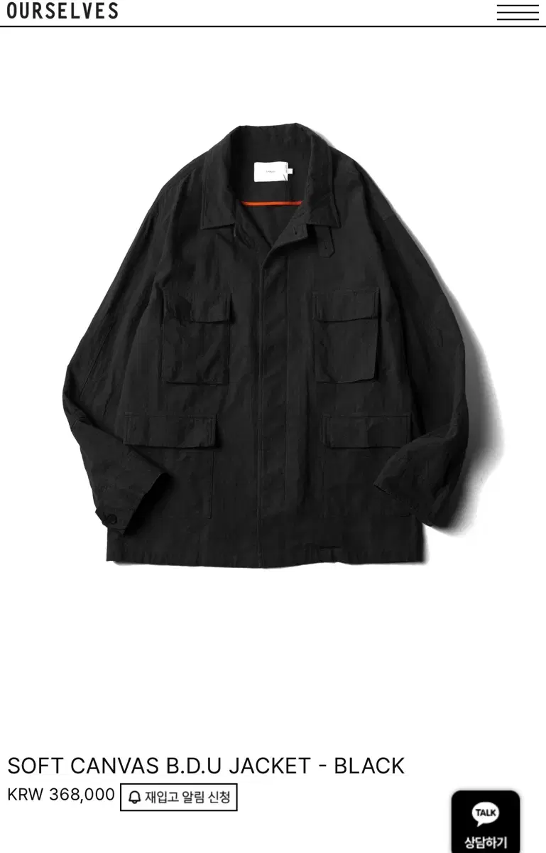 OurSelves 23SS BDU Jacket size 3