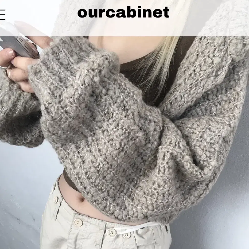 아워캐비넷 ourcabinet 가디건 cardigan 구해요!!!