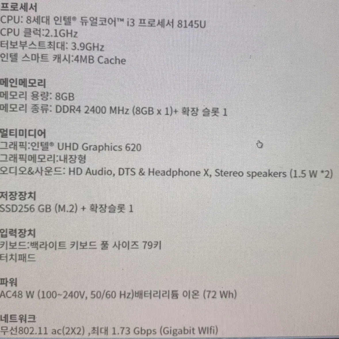 LG 그램 터치스크린 14인치 14T990-GA30K