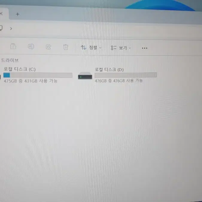 [A+급 파우치포함 델 15 인치 i7,MX450,16g,1TB)