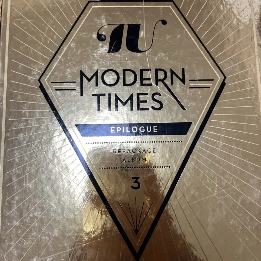 아이유 modern times cd