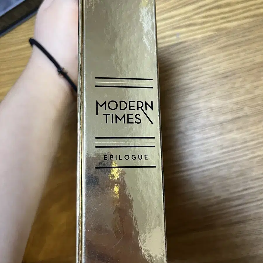 아이유 modern times cd