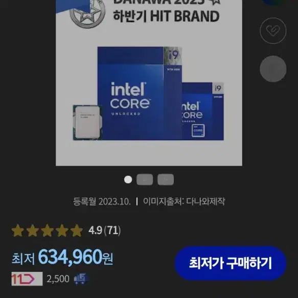 급처) 14900k+z790 hero+4070tis 판매